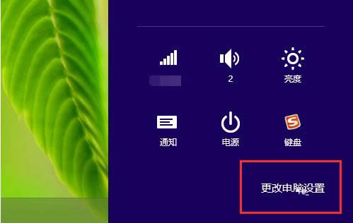 Win8ϵͳͼƬ������������ͼ����ϸ�̳̣�ͼ�ģ�