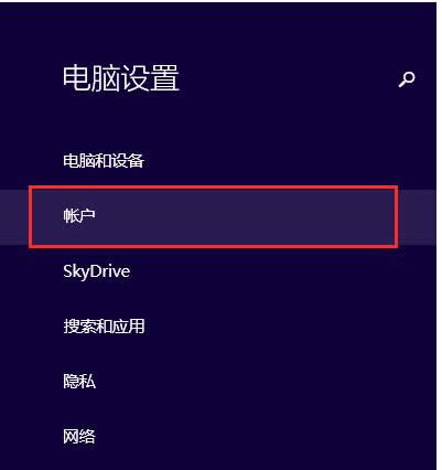 Win8ϵͳͼƬ�����������ý̳̣�ͼ�ģ�