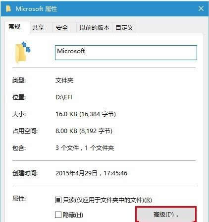 Win10�ļ������Ͻǳ�����ɫ�Գ�С��ͷ��ô�죿