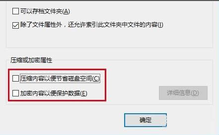 Win10�ļ������Ͻǳ�����ɫ�Գ�С��ͷ��ô�죿