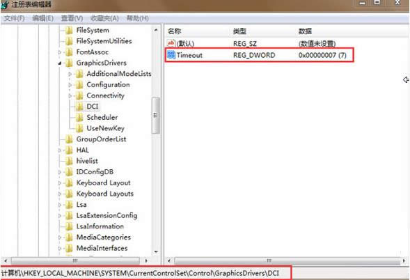 Win7ϵͳPrint Screenȫ����ͼ�ͻ������ô�죿