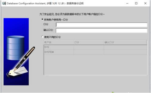 Win10����oracle�����½����ݿ�ű��Ĳ�������