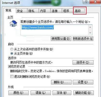 Win7�������й����޷���ʾ�Ĵ�������