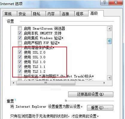 Win7�������й����޷���ʾ�Ĵ�������