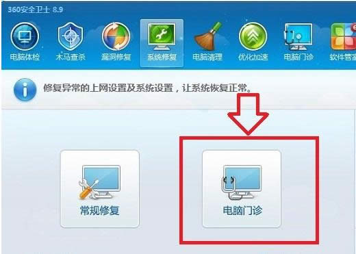 Win7ϵͳ����ͼ����ְ׵׵����ִ�������