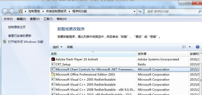 Win7ϵͳIE11������������˵�IE8�أ�