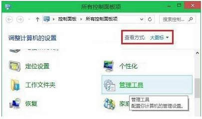 Win10ϵͳ����ƻ������ܿ������ɷ���