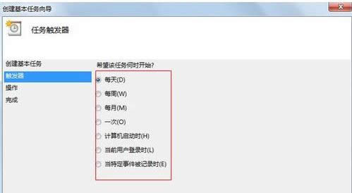 Win7ϵͳ����ƻ�������ʹ�ý̳̣�ͼ�ģ�
