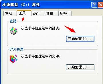 Win7��ʾWindows����д��ʧ����������Ľ������