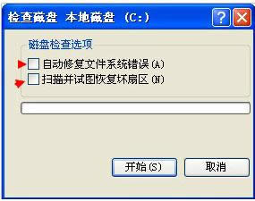 Win7��ʾWindows����д��ʧ����������Ľ������
