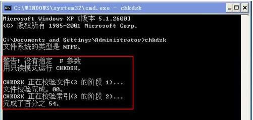 XPϵͳ��ʾWindows�ӻ�д��ʧ�ܵĴ�������