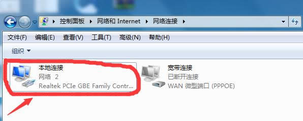 Win7���ӿ���һֱ��ʾ����ʶ������ֽ������