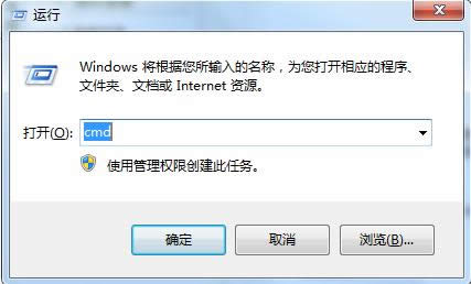 Win7���ӿ���һֱ��ʾ����ʶ������ֽ������