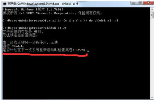 ����Win7����ʱ��ʾ���̼�鲻��ִ����ô�죿