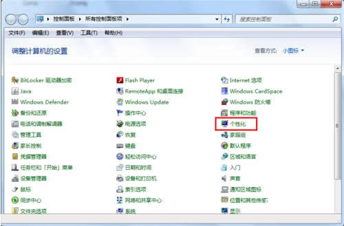 Win7ϵͳ����������θ��������������޸ļ���