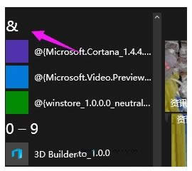 Win10ϵͳͨ���洢�ռ䱣�����ݽ̳̣�ͼ�ģ�