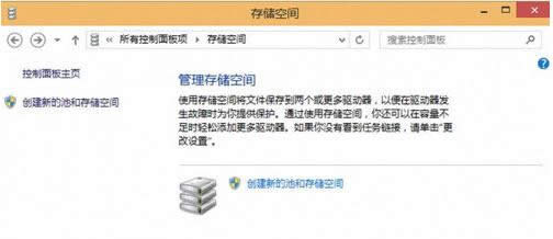 Win10ϵͳͨ���洢�ռ䱣�����ݽ̳̣�ͼ�ģ�