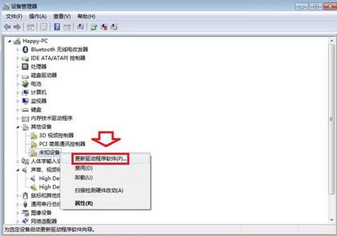 电脑提示已阻止应用程序访问图形硬件如何处理
