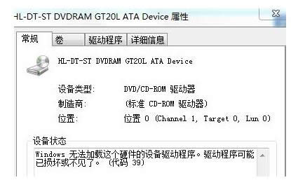 Win7ϵͳDVD�����޷�ʶ������ֽ������