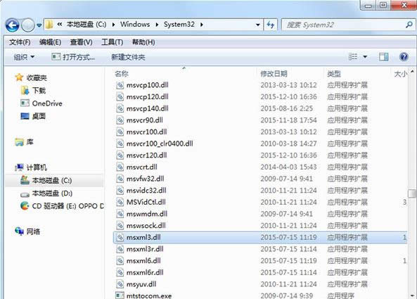 Win7系统QQ提示0×00000005两种解决方法介绍