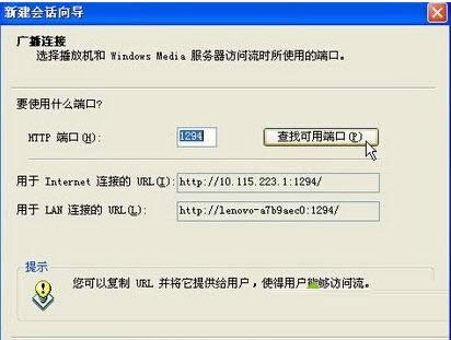 XP系统安装Windows Media编码器教程(图文)