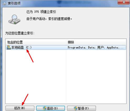 Win7/8ϵͳ���������ܹرս̳̣�ͼ�ģ�
