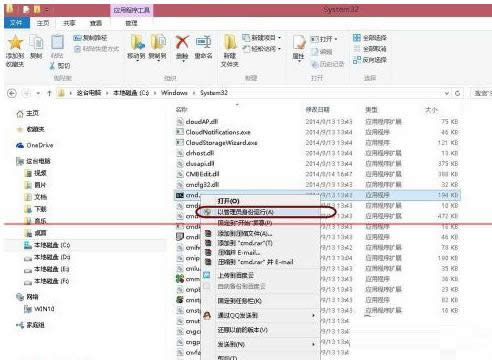 Win10ϵͳ�����ļ���hiberfil.sys��ɾ���̳�