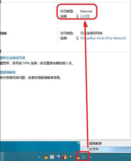 Win8激活失败提示代码0X8007232B的应对方法