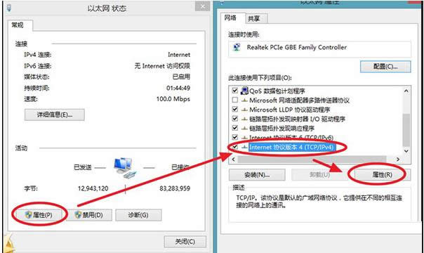 Win8激活失败提示代码0X8007232B的应对方法