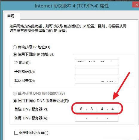 Win8����ʧ����ʾ����0X8007232B��Ӧ�԰취