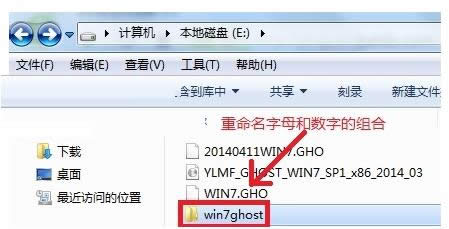 安装Win7失败提示usaga error 10100的处理技巧