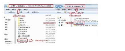 安装Win7失败提示usaga error 10100的处理技巧
