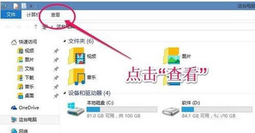Win8/10ϵͳͼ�����Ϸ���С����ȥ������