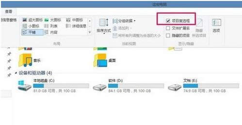 Win8/10ϵͳͼ�����Ϸ���С����ɾ������