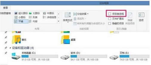 Win8/10ϵͳͼ�����Ϸ���С����ȥ������