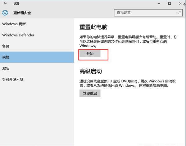 �޸�Win10ϵͳ�����ļ��̳̣�ͼ�ģ�