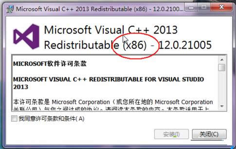 Win7����Ϸ��ʾʧȥmxvcp120.dll�Ĵ����취