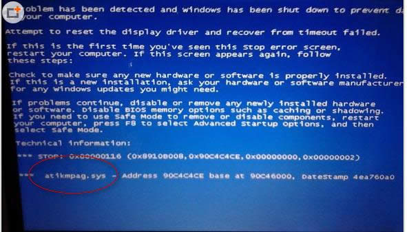 Win7ϵͳ������ʾatikmpag.sys�Ĵ�������