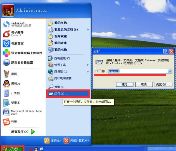 XPϵͳ�ػ�ʱ��ʾdwwin.exe��ʼ��ʧ�������죿