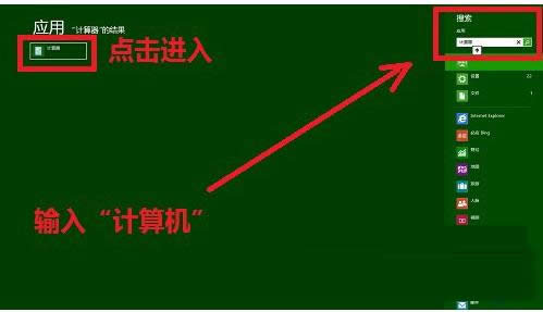 Win8ϵͳ�������ģ��򿪸����б���������