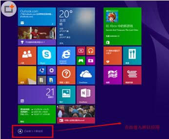 Win8ϵͳ�����ӹ��ܿ���������ϸ����