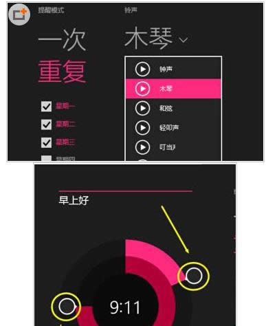 Win8ϵͳ�����ӹ��ܿ���������ϸ����