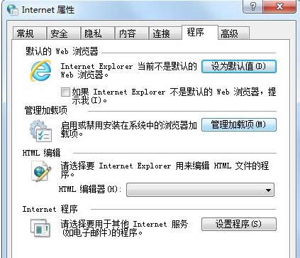 Win7��ҳ��ʾSysFader:iexplore.exe��ô�죿