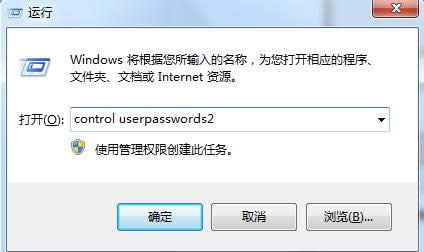 Win7ϵͳ��¼�������������˻���Guest���̳�