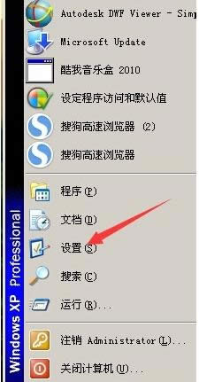XP/Win7ϵͳ���ӻ�ɾ������򿪼���