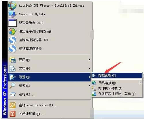 XP/Win7ϵͳ���ӻ�ɾ������򿪼���