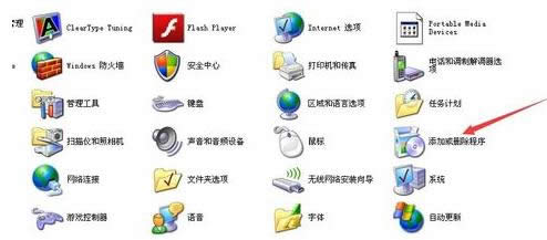 XP/Win7ϵͳ���ӻ�ɾ������򿪼���