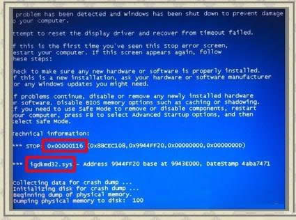 Win7ϵͳ������ʾ����0x00000116�Ĵ�������