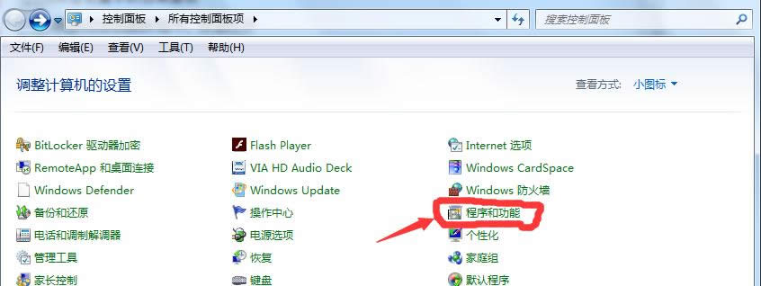 XP/Win7ϵͳ���ӻ�ɾ������򿪼���
