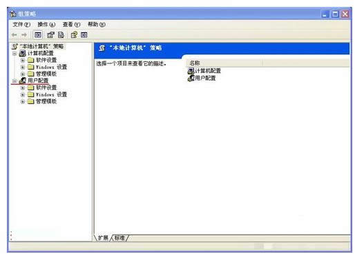 XPϵͳû���ӻ�ɾ��������ô�죿�һؽ̳�